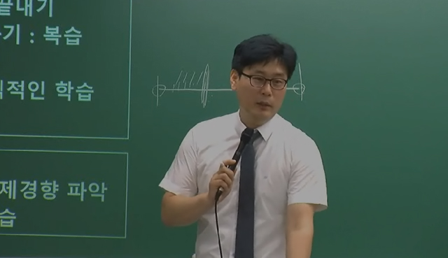 기본이론-백영민