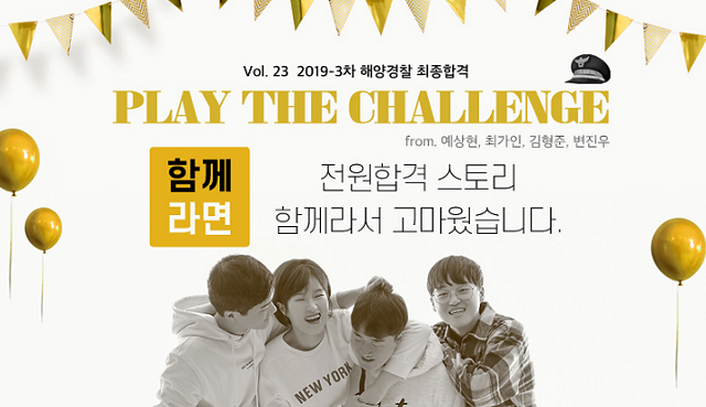 예상현,최가인,김형준,변진우