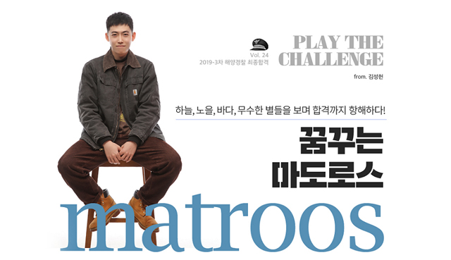 예상현,최가인,김형준,변진우