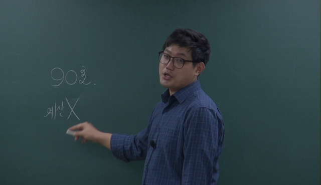 전기기사 박영배