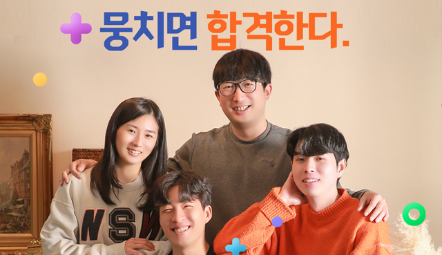 2020 2차 경찰합격