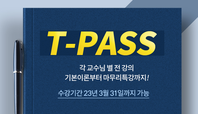 이태우 형사소송법