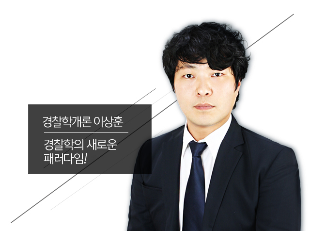 이상훈