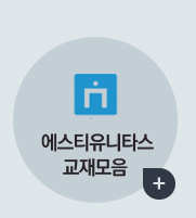 공단기 교재모음